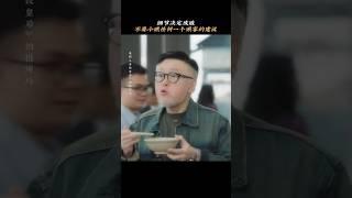 马丽 王祖蓝《水饺皇后》 2025传记电影|臧健和 细节决定成败|惠英红 朱亚文|导演 刘伟强|香港湾仔码头创始人臧健和女士真实故事改编|4月30日上映 #电影 #電影 #movie #娱乐