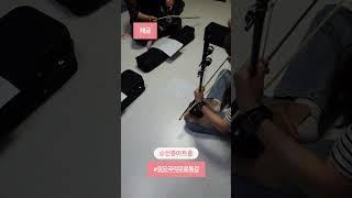 #선릉아트홀 #정오국악무료특강 #해금