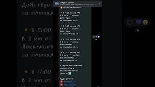 5 пожаров в один день...У нас весь посёлок в дыму.....в 2 км от посёлка....#ужас#пожар#мнестрашно...