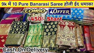 Original 100% Pure Banarasi Saree Combo Offer II Holi Eid Special Deal 10 Saree II Cash On Delivery