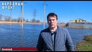 100 гектаров жилого массива в Астрахани затоплены питьевой водой