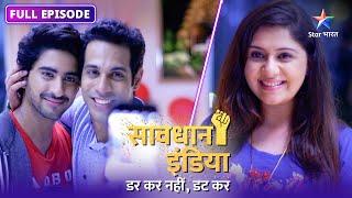 NEW! SAVDHAAN INDIA | Bete ko waapas paane ki chaah | DARKAR NAHIN DATKAR |  FULL EPISODE