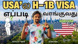 How to get H1b work Visa in USA?  | FEES | ஓரு Full Guide | Detailed Step by Step Process|USA Tamil