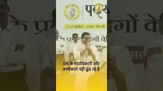 Prashant Kishor | Bihar | JanSuraaj #bihar #shorts