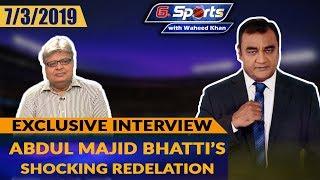 Abdul Majid And Kabir Khan Interview | G Sports with Waheed Khan 7th March 2019