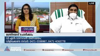 'കിടപ്പാടം ജപ്തി ഒഴിവാക്കാന്‍ നിയമഭേദഗതി | Manthriyodu chodikkam