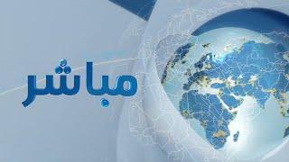 نشرة الواحدة | أخبار سوريا | 18-01-2024