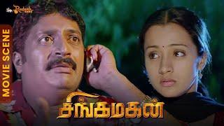 Singa Makan Movie Scene | Prabhas | Trisha | Khader Hassan | Prakash Raj