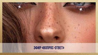 Эфир  «ПОЧЕМУ ВЫ ПРИТЯГИВАЕТЕ НЕДОСТОЙНЫХ МУЖЧИН И КАК ЭТО ИЗМЕНИТЬ?