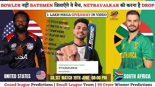 SA VS USA Dream11 Team | SA VS USA Dream11 Prediction | South Africa vs USA Dream Team | Super Eight