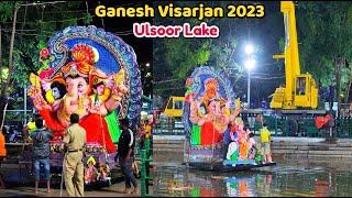 Bangalore Ganpati Visarjan 2023 | Ganesh nimajjanam 2023 Ulsoor lake | Ganesh Visarjan in Bengaluru