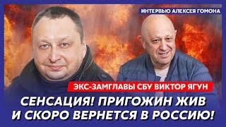 Арест Арестовича, страшное предсказание Залужного, штурм Харькова и Сум – экс-замглавы СБУ Ягун