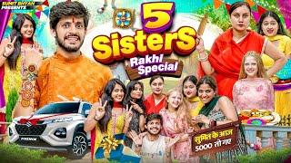 5 SISTERS || Bhai Bahen ka Pyar || Rakhi Special || Sumit Bhyan