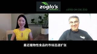 Zoglo’s Incredible Food Corp CEO Interview