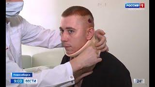 "Удар был сильный, всё закружилось": врачи НИИТО прооперировали новосибирца с опасной летней травмой