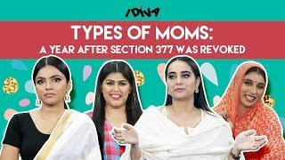 Types Of Moms: A Year After Section 377 Was Revoked In India | Indian Moms On LGBTQ Rights | iDIVA