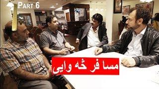 Little Pakistan in Canada - Part 6 - Alamzeb Mujahid - Amjad Saleem