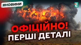 ️ ШОКУЮЧІ цифри втрат військових ЗСУ на полігоні Дніпропетровщини, який РФ атакувала Іскандером