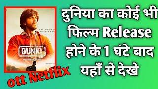 dunki movie ott release date | dunki ott release date netflix | dunki ott release date | @Netflix