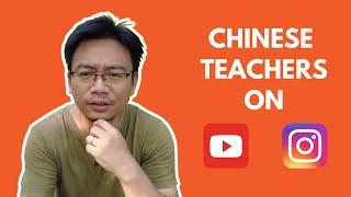 Chinese Teachers on YouTube and Instagram. 油管和IG上的中文老师Intermediate Chinese.