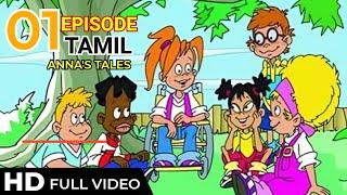 Anna's tales episode 01 full video in tamil || chutti tv cartoon in Tamil @trendtoonworld