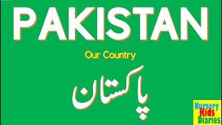 ALL ABOUT PAKISTAN - FUN FACTS - PAKISTAN - LEARNING ABOUT PAKISTAN FOR KIDS - PAKISTAN STUDIES