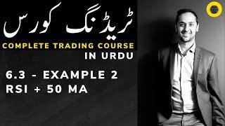 6.3 - Example 2 RSI + 50 MA - Complete Trading course in URDU - By Desi Crypto Guru