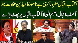 Aftab Iqbal Magror Admi Hai | Comedian Sakhawat Naz Saeem Albela Aftab Iqbal Par Phat Pary