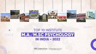 Top 10 MA/M.Sc. Psychology Universities and Colleges in India | Rankings 2022