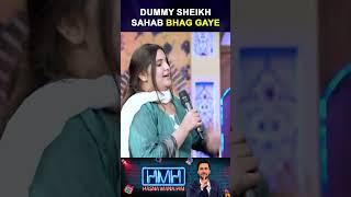 Young Girl Roast Dummy Sheikh Rasheed | Hasna Mana Hai | Geo Classics | #tabishhashmi #shorts