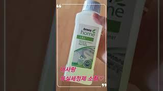 화장실 수전 1분 청소
