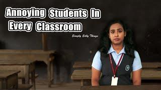 Annoying Students In Every Class | എല്ലാ ക്ലാസ്സിലും ഉണ്ടാകും ഇതുപോലെ ചിലർ | Simply Silly Things