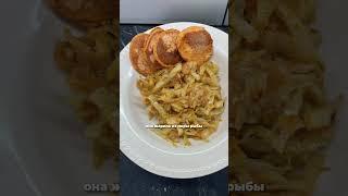 Икра рыбы #рецепты #потерявеса #рецепт #диета #похудеть #еда #диетапп #вкусно #рецептыприпохудении