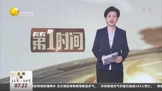 女子不慎被虫咬伤，竟引发高烧休克