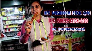 KFC MUSHROOM STICK @10|KFC PANEER STICK @20| STREET FOOD FINDER| ODISHA|INDIA