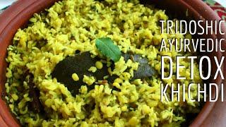 Ayurvedic Khichdi | Tridoshic Detox Khichdi | Krsnatarian | Cleansing One Pot Meal