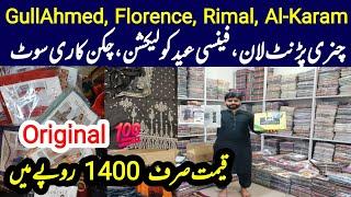 Pakistani Branded Suits Wholesale Market | Lahore Shopping Market | Azam Cloth Market Lahore