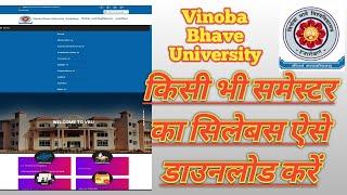 Vinoba Bhave University ka syllabus kaise download Kare//how to download syllabus semester 1,2,3,4,5