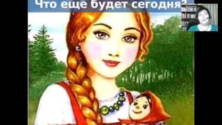 Наталья Стукова  Сказочные способы управления мужчиной  День 1