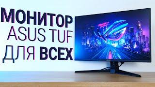 Обзор монитора ASUS TUF GAMING VG279Q1A: Качественный середнячок  |  Root Nation