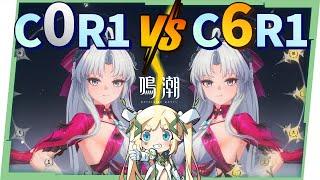 【鳴潮】0+1 VS 6+1珂萊塔️深境中塔實戰！0鏈到6鏈，一砲75萬！？片尾練度面板&聲骸參考 ▹璐洛洛◃