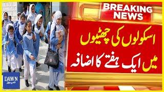 Big News: School Holidays Extended By One Week in KPK | Dawn News