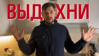 Выдохни, все гораздо легче чем ты ДУМАЛ