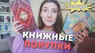 СПУСТИЛА 5 000 НА КНИГУ | cutebookmess