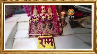 LIVE: Maa Vaishno Devi Aarti From Bhawan | माता वैष्णो देवी आरती | 17 September 2024