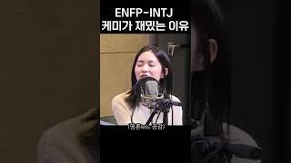 [ITZY]신류진과 신유나