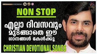 Beautiful Christian Devotional Songs | Kester Hits | Malayalam Devotional Songs | Jino Kunnumpurath