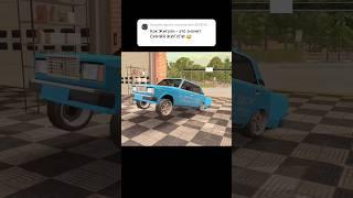 Правильный кок жигули? Car Parking #shorts #carparkingmultiplayer