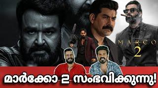 eകിഴി | Marco 2 Loading....  Unni Mukundan Antony Peppe | Mohanlal Mammootty | Entertainment Kizhi