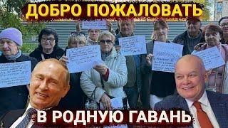Путин помоги – жители Мариуполя поняли, как их кинула Россия